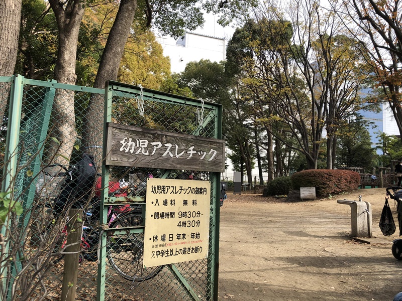 park_entrance