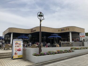 葛西臨海公園パークライフカフェ
