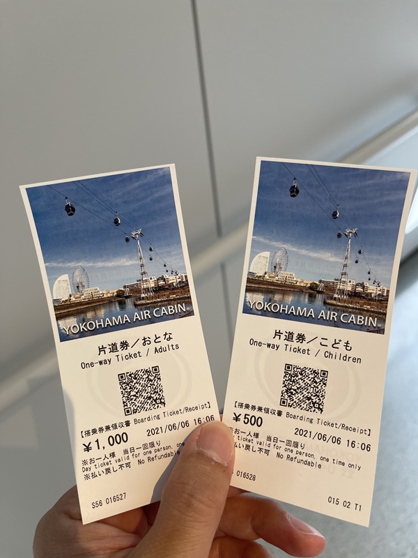 横浜ロープウェイチケット